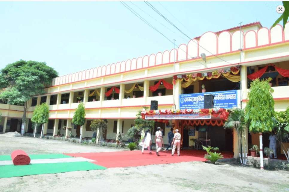 Dayanand Ayurvedic Medical College And Hospital Siwan College Infrastructure photo 1
